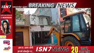 isn7 live ujjain breaking news...., #isn7 #hindinews