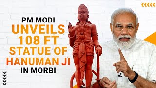 PM Modi unveils 108 ft statue of Hanuman ji in Morbi l PMO