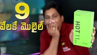 Infinix Hot 11 2022 Mobile Unboxing in Telugu | Mobile Under Rs.8999⚡️