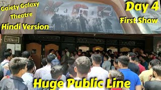 KGF Chapter 2 Movie Huge Public Line Day 4 First Show Hindi Version At Gaiety Galaxy Theatre