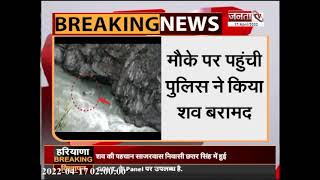 Himachal: चंबा में हुआ दर्दनाक सड़क हादसा, नदी में गिरी कार, 3 लोगों की मौत