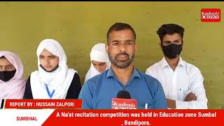 A Na'at recitation competition was held in education zone Sumbal ,Bandipora.