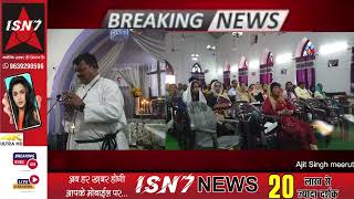centeral methodist church celebreating EASTER | ........, #isn7 #hindinews