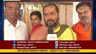 Hanuman Jayanti bank colony kalaburagi @SSV TV