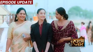 Swaran Ghar Promo | 18th April 2022 Episode | Nehmat Ne Rachi Sajish, Swaran Ghar Me Entry