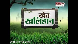 Rewari: किसान अनिल कुमार सब्जी एक्सपो में प्रथम स्थान पाकर अन्य किसानों के   लिए बने प्रेरणास्त्रोत