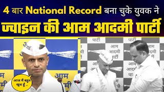 4 बार National Record बना चुके Sunil Sharma जी ने Join की Aam Aadmi Party | Satyendar Jain