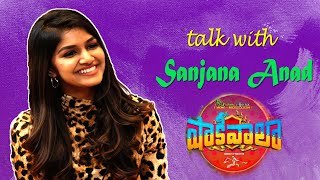 ಅಜಯ್ ರಾವ್ ತೊಂದ್ರೆ ಕೊಟ್ರ ..? | Special Talk with Sanjana Anand | Shokiwala