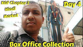 KGF Chapter 2 Box Office Collection Day 4 In Hindi Version