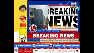 Ahmedabad : ગુલબાઇ ટેકરાના શોપિંગ કોમ્પ્લેક્સમાં લાગી ભીષણ આગ| MantavyaNews