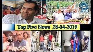 Top Five News Bulletin 28-04-2019
