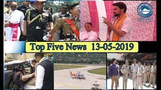 Top Five News Bulletin 13-05-2019