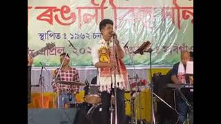 Achurjya Borpatra Gohain stage Bihu performance