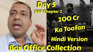 KGF Chapter 2 Box Office Collection Day 5 In Hindi Dubbed Version