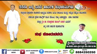 ಶ್ರೀ ಮಲ್ಲಿಕಾರ್ಜುನ ಮಂತಟ್ಟಿ ಕುರುಕುಂಟಾ. ಮಾಜಿ ನಿರ್ದೇಶಕರು ತಾಲೂಕಾ ಒಕ್ಕಲುತನ ಹುಟ್ಟುವಳಿ ಮಾರಾಟ ಸಹಕಾರ ಸಂಘ ಸೇಡಂ.