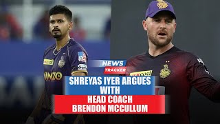 Shreyas Iyer argues with KKR head coach Brendon McCullum and more cricket news