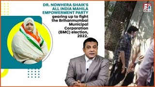 Nowhera Shaik Ke Khilaaf Videos Banane Walo Par Case Book | SACH NEWS |