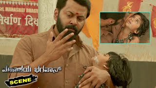 Mahashay Bhagavan Kannada Movie Scenes | Indrajith Saves a Child with the Help of Prithviraj