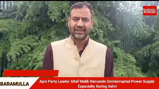 Apni Party Leader Altaf Malik Demands Uninterrupted Power Supply Especially During Sehri