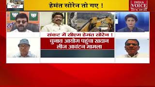 #JharkhandNews : खदान लीज मामले में चौतरफा घिरे, देखिये क्या बोले बीजेपी प्रवक्ता  प्रतुल शाहदेव।