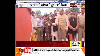 Himachal : CM जयराम ठाकुर के ताबड़तोड़ दौरे, दे रहे करोड़ों की सौगात