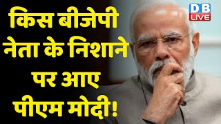 किस BJP नेता के निशाने पर आए PM Modi ! Modi Raj में महंगाई, बेरोजगारी चरम पर है | SubramanianSwamy |