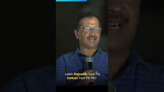 Arvind Kejriwal tells about his Vision for Baba Sahab Ambedkar #Shorts