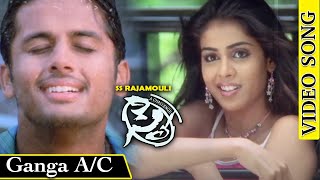 SS Rajamouli Sye Kannada Full Video Songs | Ganga A/C Video Song | Nithin | Genelia