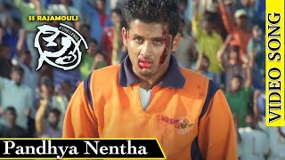 Sye Kannada Full Video Songs | Pandhya Nentha Nantha Video Song | Nithin | Genelia