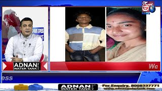 HYDERABAD NEWS EXPRESS | Nakaam Aashiq Jode Ne De Di Apni Jaan | SACH NEWS | 19-04-2022
