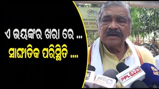 MLA Sura Routray Sends An Important Message To CM Naveen Patnaik