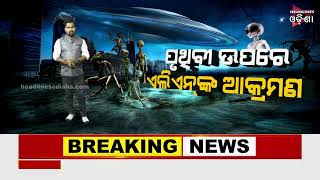 Aliens-may-attack-to-earth// headlines odisha