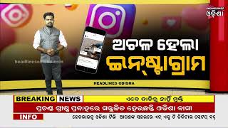 instagram-down-insta-mobile-app-working-after-suffering-global-outage// headlines odisha