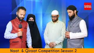 #Season2 Qiraat and Naat Compitition: Round 2