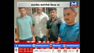Surendranagar: પોલીસ દ્વારા દારૂની ટ્રકના પાયોલોટિંગનો મામલો | MantavyaNews