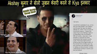 अक्षय कुमार ने बोलो जुबान केसरी करने से किया इनकार, Akshay Kumar Takes Step Back From This Ad