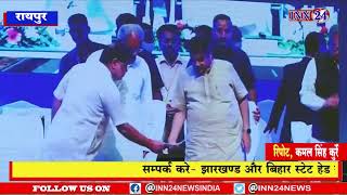 Raipur__ केन्द्रीय परिवहन मंत्री नितिन गढ़करी ने छत्तीसगढ़वासियो को दिए करोडो की सौगात |