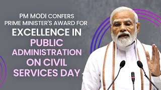 PM Modi confers Prime Minister's Award for Excellence in Public Administration on Civil Services Day