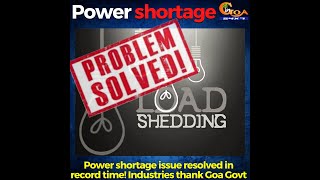 Power shortage issue resolved in record time! Industries thank Goa Govt, CM and Power Minister