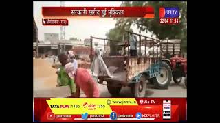 Shri Ganga Nagar News | गेंहू के दाम समर्थन मूल्य से बाहर, सरकारी खरीद हुई मुश्किल