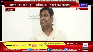 PCC Chief Govind Singh Dotasara की प्रेस वार्ता, सरकारी निवास से मीडिया से हो रहे रूबरू | JAN TV