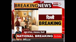 Himachal: AAP ने मारी बीजेपी में सेंध, शामिल होंगे भाजपा के कई बड़े नेता | Janta Tv |