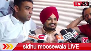 sidhu moosewala on arrest  || punjab News || Tv24 ||