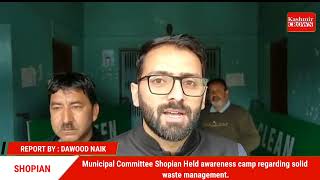 Municipal committee  held an awareness camp regarding solid waste management at town hall shopian