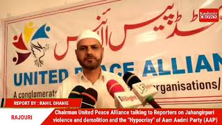 Chairman United Peace Alliance talking to Reporters on Jahangirpuri violence.