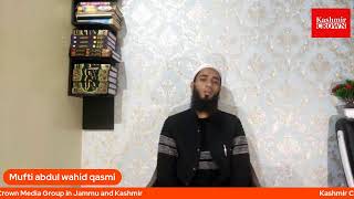 How To Search Special Night Of Prayers(Shabi-Qadr):Mufti Abdul Wahid Talking To Kashmir Crown: