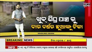 Government-panel-clears-restricted-emergency-use-of-corbevax-for-5-11-years // headlines odisha