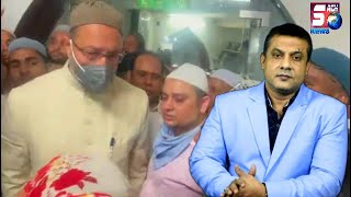 Asaduddin Owaisi Pounchay Ansar Ke Ghar | Ab Kya Hoga Is Hindu Muslim Ki Siyasat Mein | SACH NEWS |
