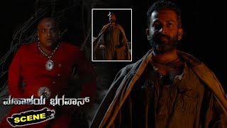 Mahashay Bhagavan Kannada Movie Scenes | Murali Gopy Shocked by Seeing Prithviraj Sukumaran
