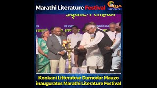 Konkani Litterateur Damodar Mauzo inaugurates Marathi Literature Festival
